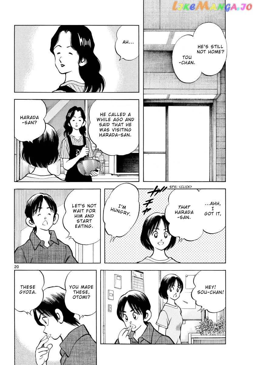 Mix  Manga Chapter 111 page 20 - 