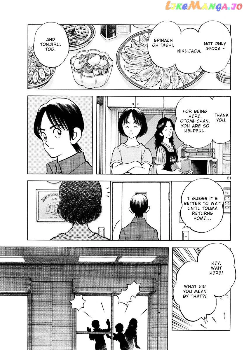 Mix  Manga Chapter 111 page 21 - 