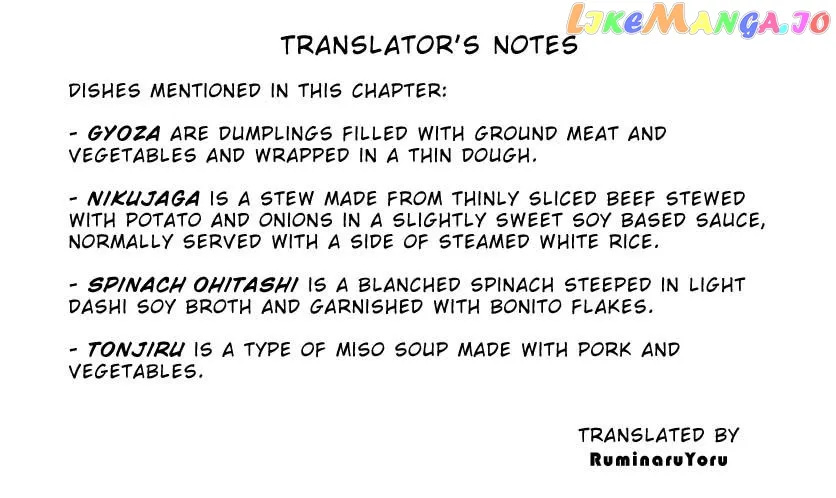 Mix  Manga Chapter 111 page 23 - 