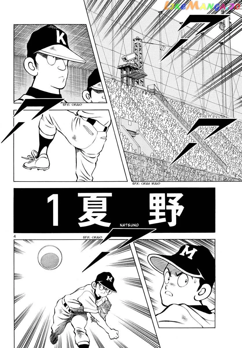 Mix  Manga Chapter 111 page 4 - 