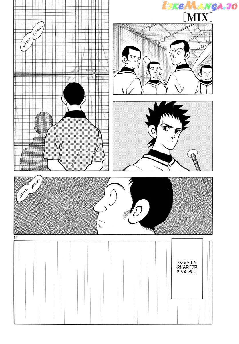 Mix  Manga Chapter 112 page 12 - 