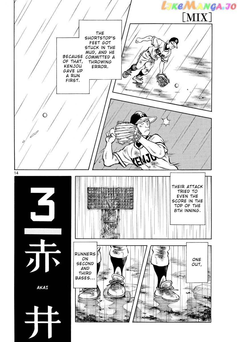 Mix  Manga Chapter 112 page 14 - 