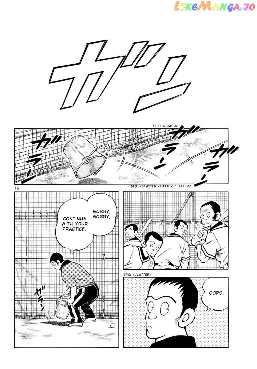 Mix  Manga Chapter 112 page 16 - 