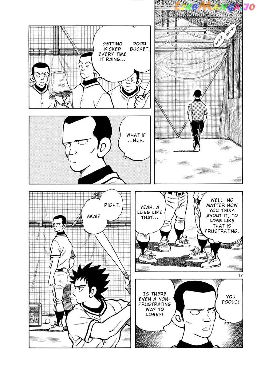 Mix  Manga Chapter 112 page 17 - 