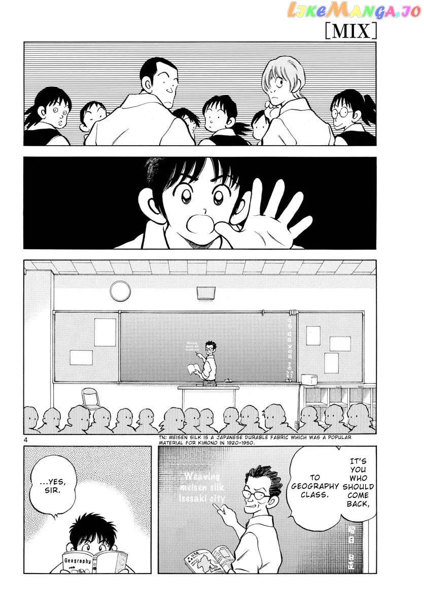 Mix  Manga Chapter 112 page 4 - 