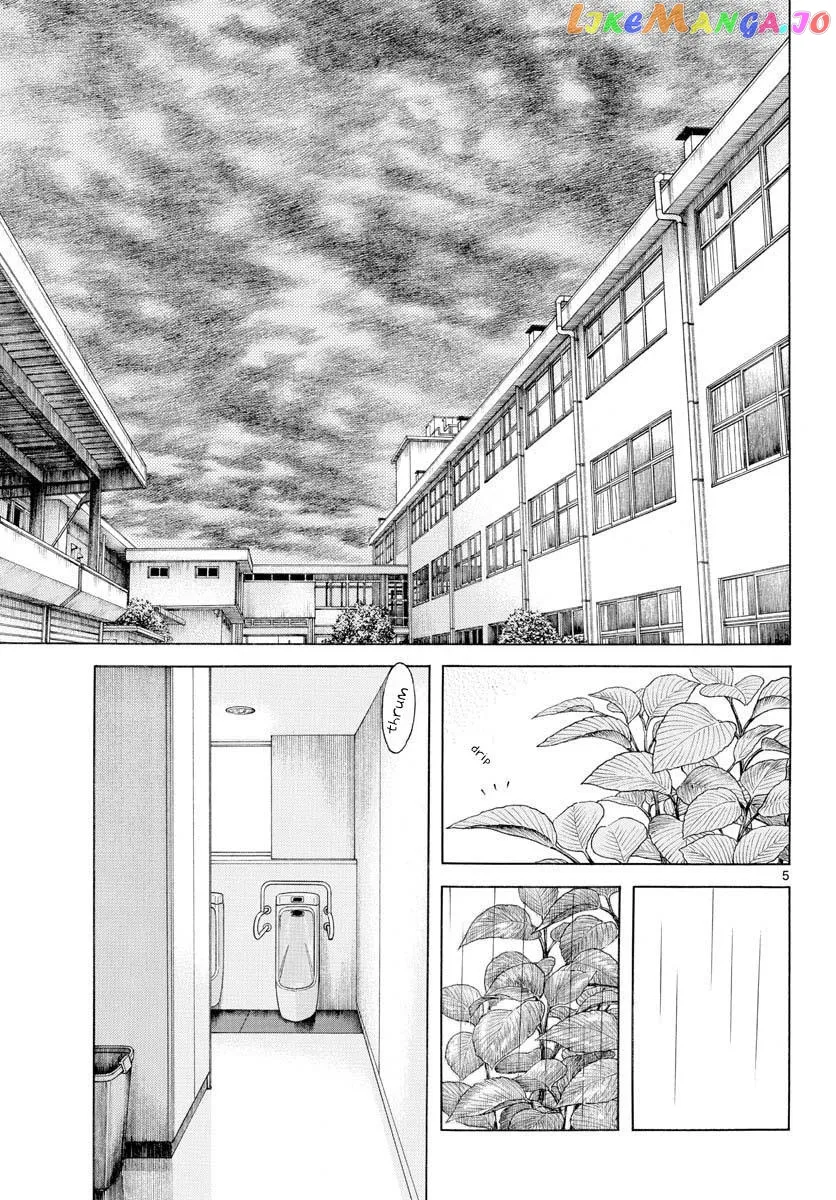Mix  Manga Chapter 112 page 5 - 