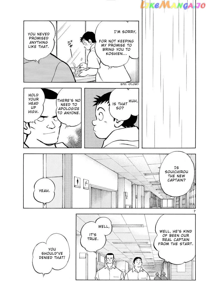 Mix  Manga Chapter 112 page 7 - 