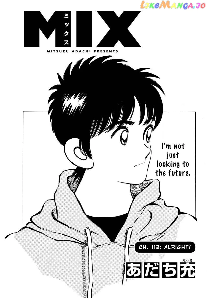 Mix  Manga Chapter 113 page 1 - 