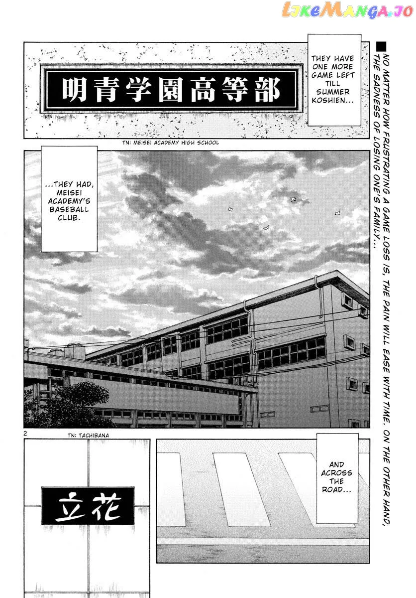 Mix  Manga Chapter 113 page 2 - 