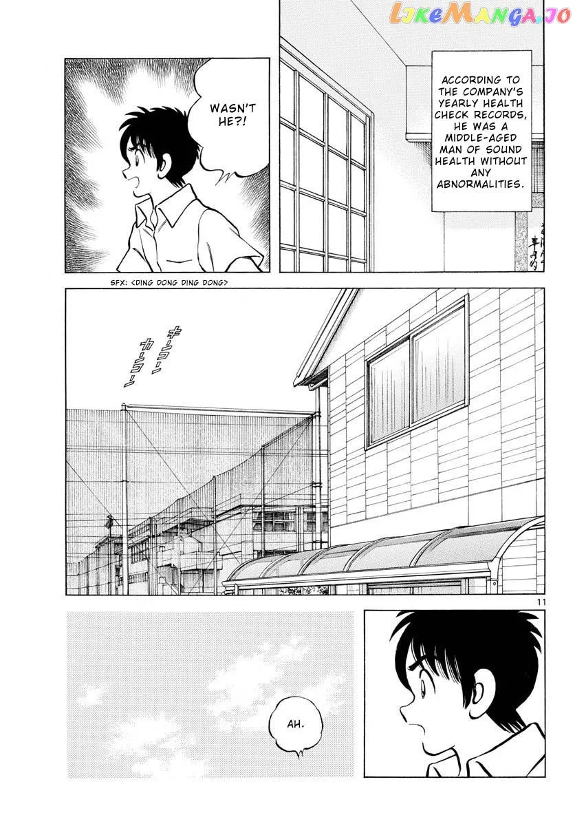 Mix  Manga Chapter 113 page 11 - 