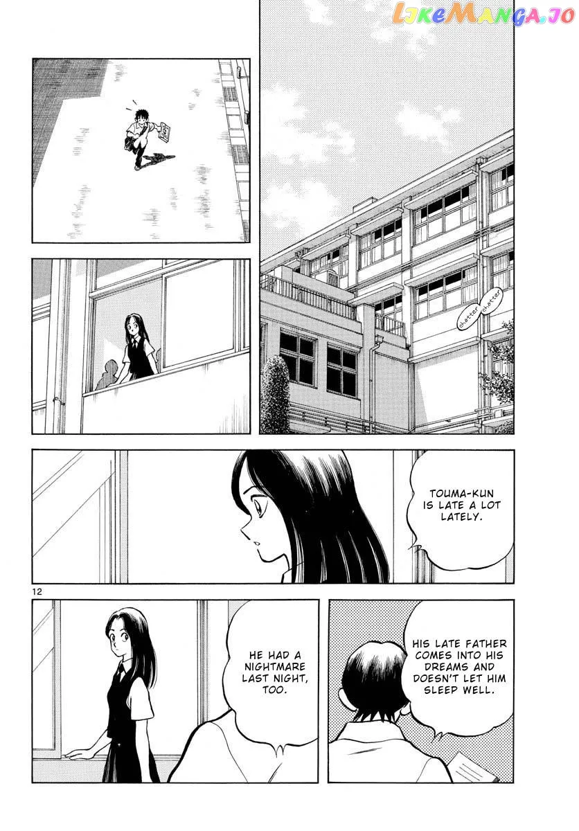 Mix  Manga Chapter 113 page 12 - 