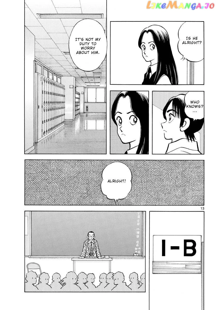 Mix  Manga Chapter 113 page 13 - 