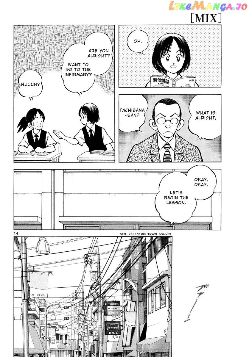 Mix  Manga Chapter 113 page 14 - 