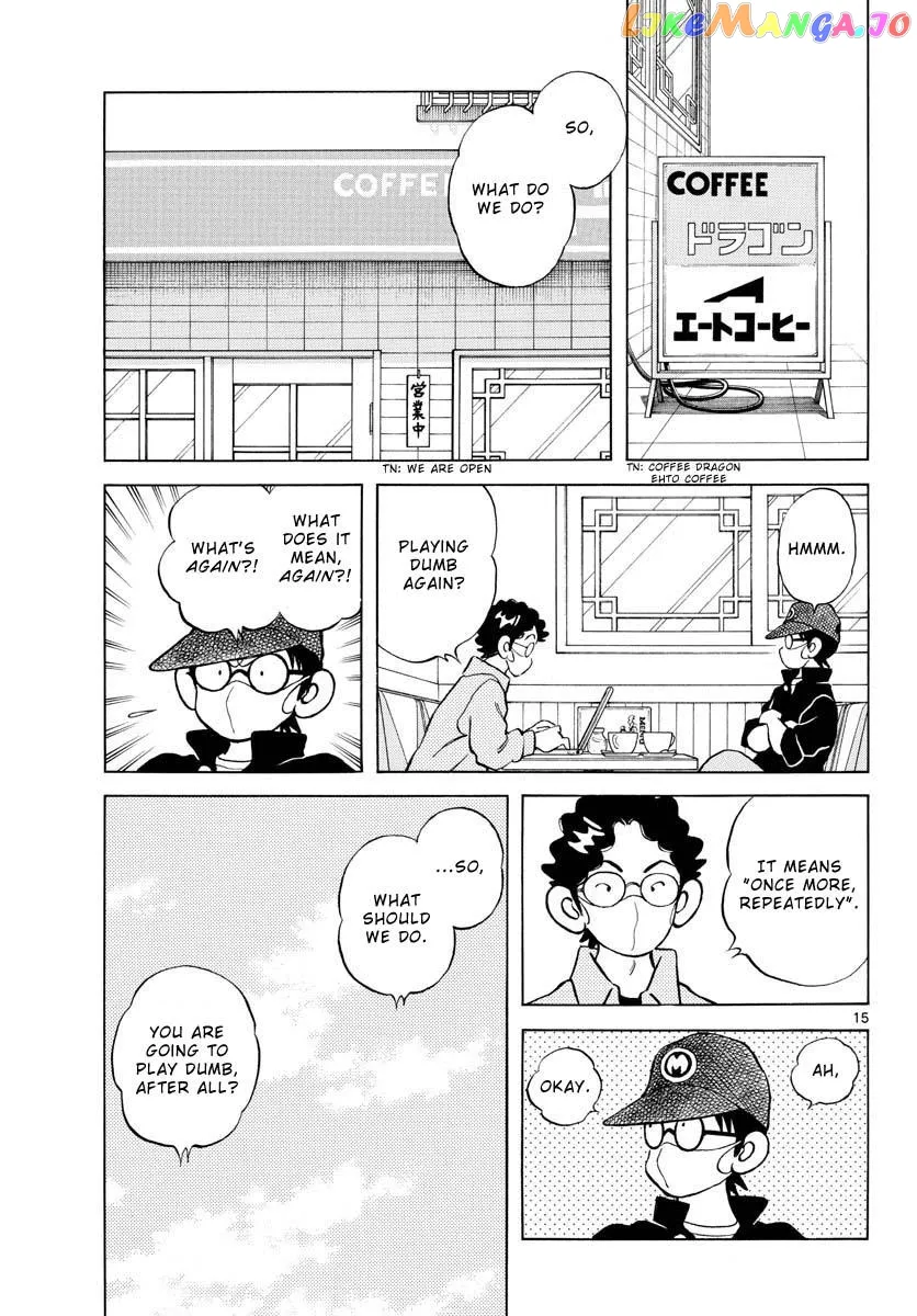 Mix  Manga Chapter 113 page 15 - 