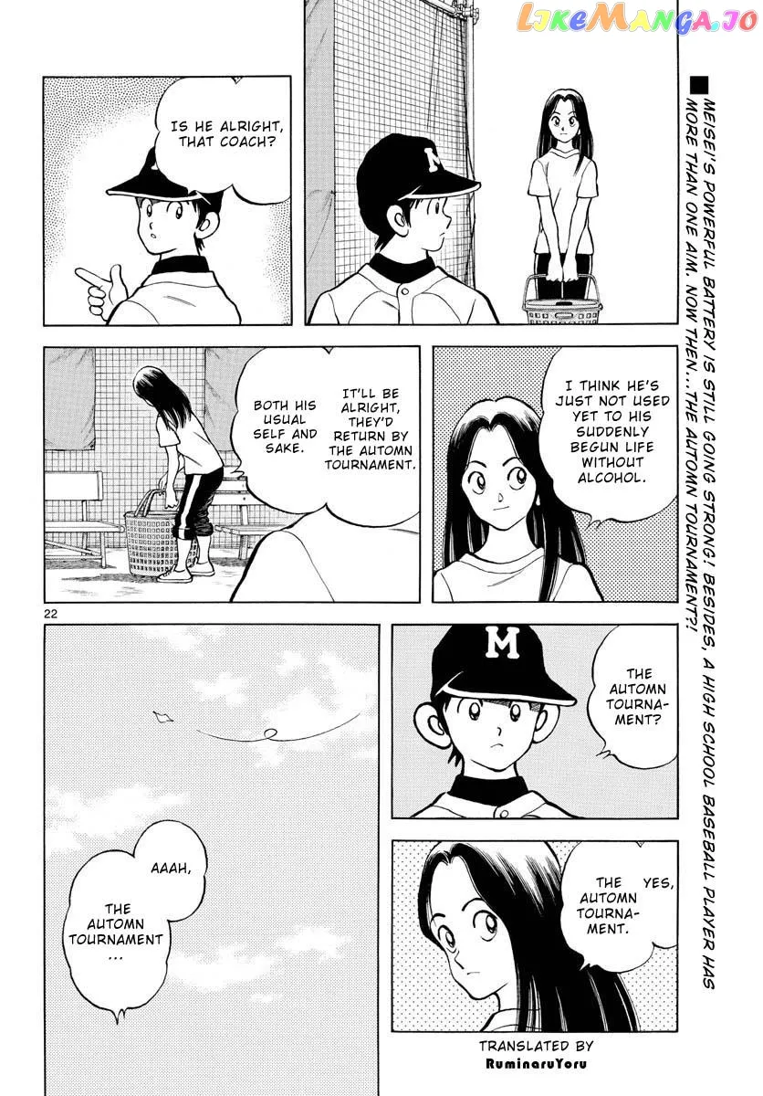 Mix  Manga Chapter 113 page 22 - 