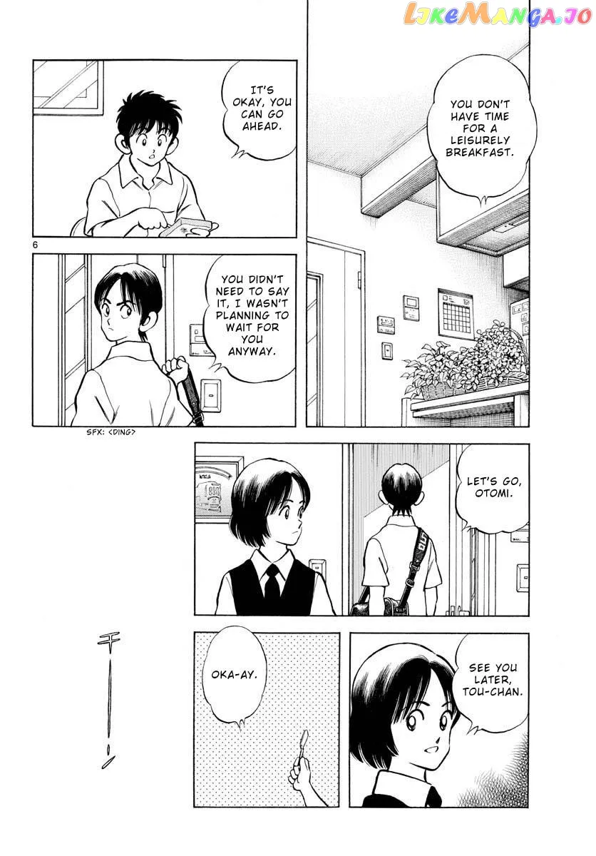 Mix  Manga Chapter 113 page 6 - 