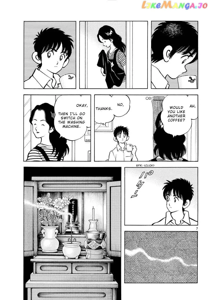 Mix  Manga Chapter 113 page 7 - 