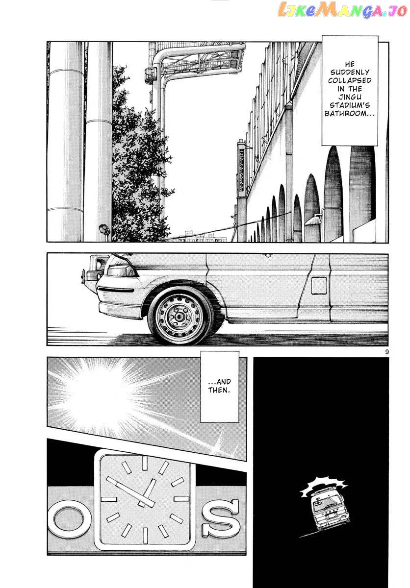 Mix  Manga Chapter 113 page 9 - 