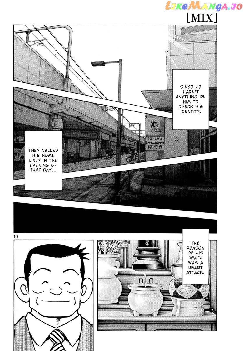 Mix  Manga Chapter 113 page 10 - 