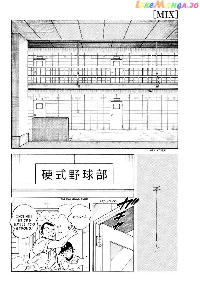 Mix  Manga Chapter 114 page 12 - 