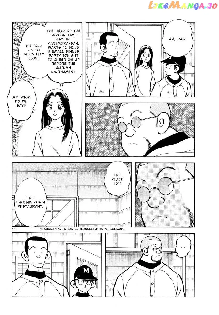 Mix  Manga Chapter 114 page 14 - 
