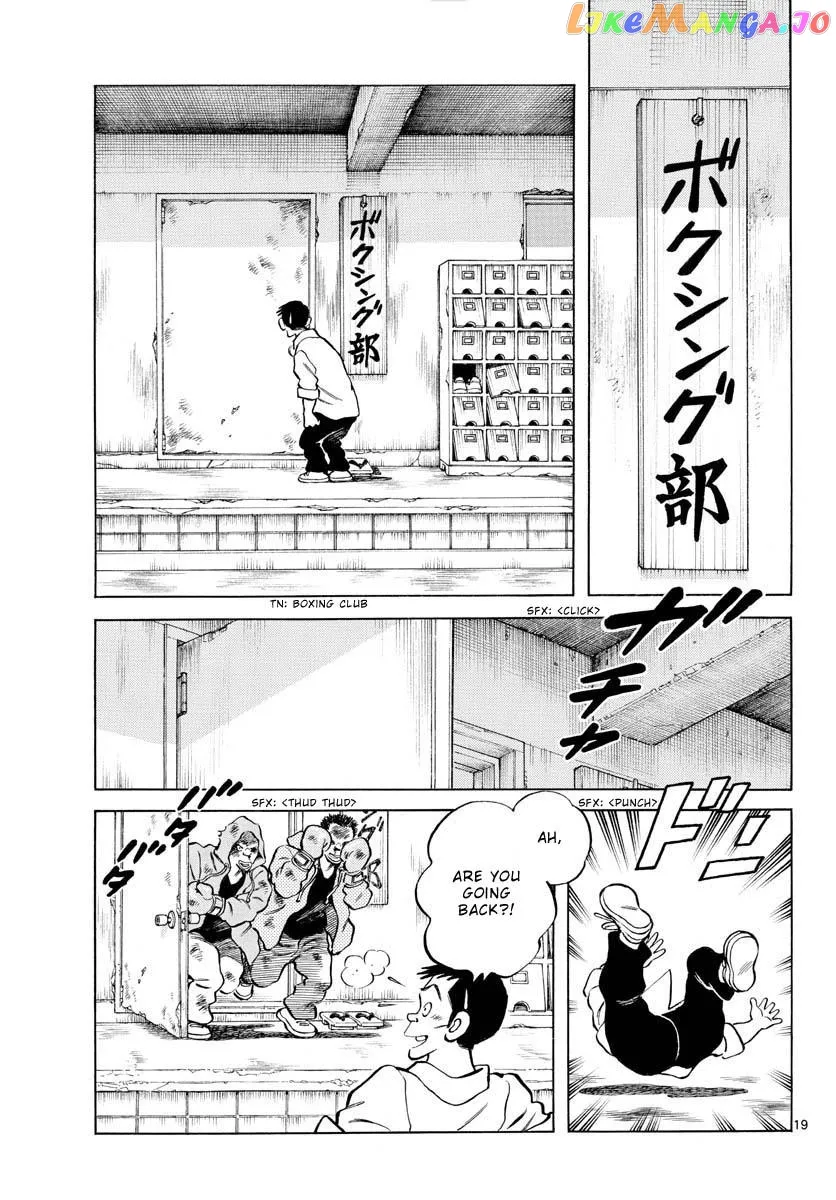 Mix  Manga Chapter 114 page 19 - 