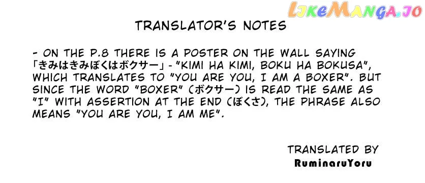 Mix  Manga Chapter 114 page 23 - 