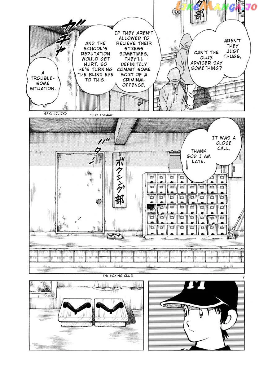 Mix  Manga Chapter 114 page 7 - 