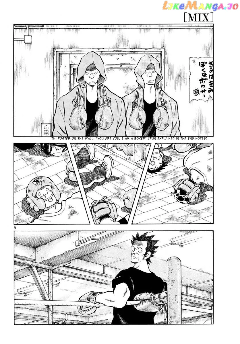 Mix  Manga Chapter 114 page 8 - 