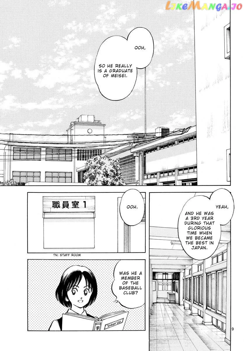 Mix  Manga Chapter 114 page 9 - 