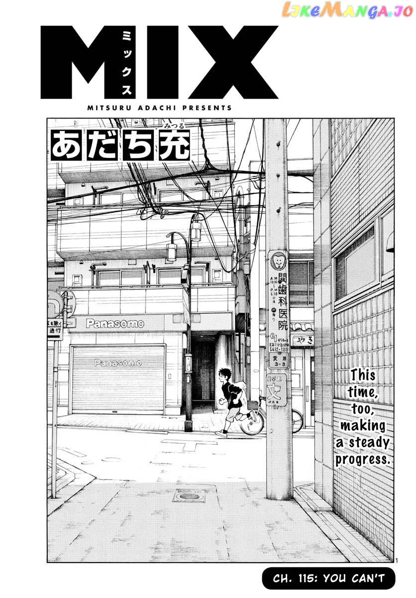 Mix  Manga Chapter 115 page 1 - 