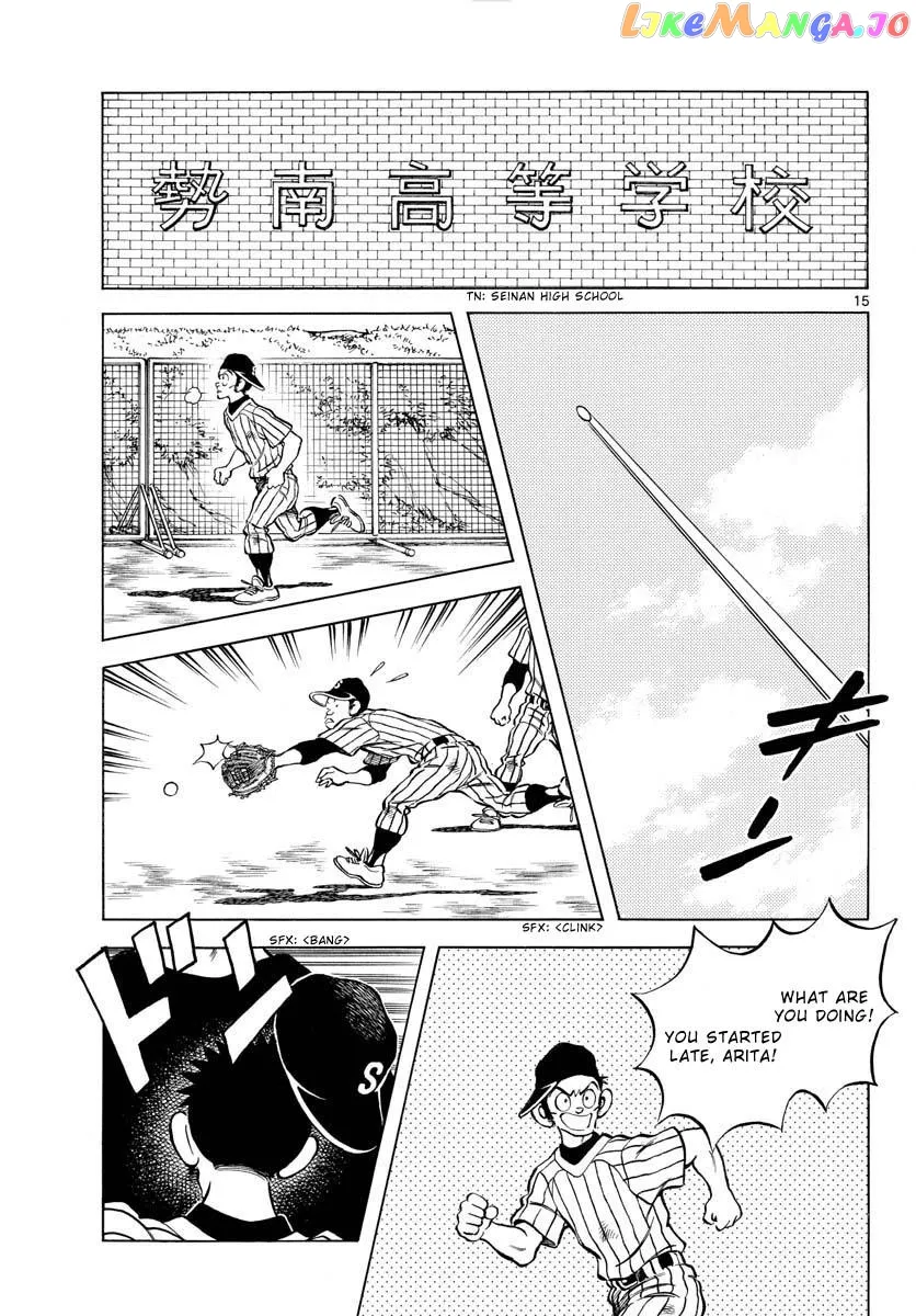 Mix  Manga Chapter 115 page 15 - 