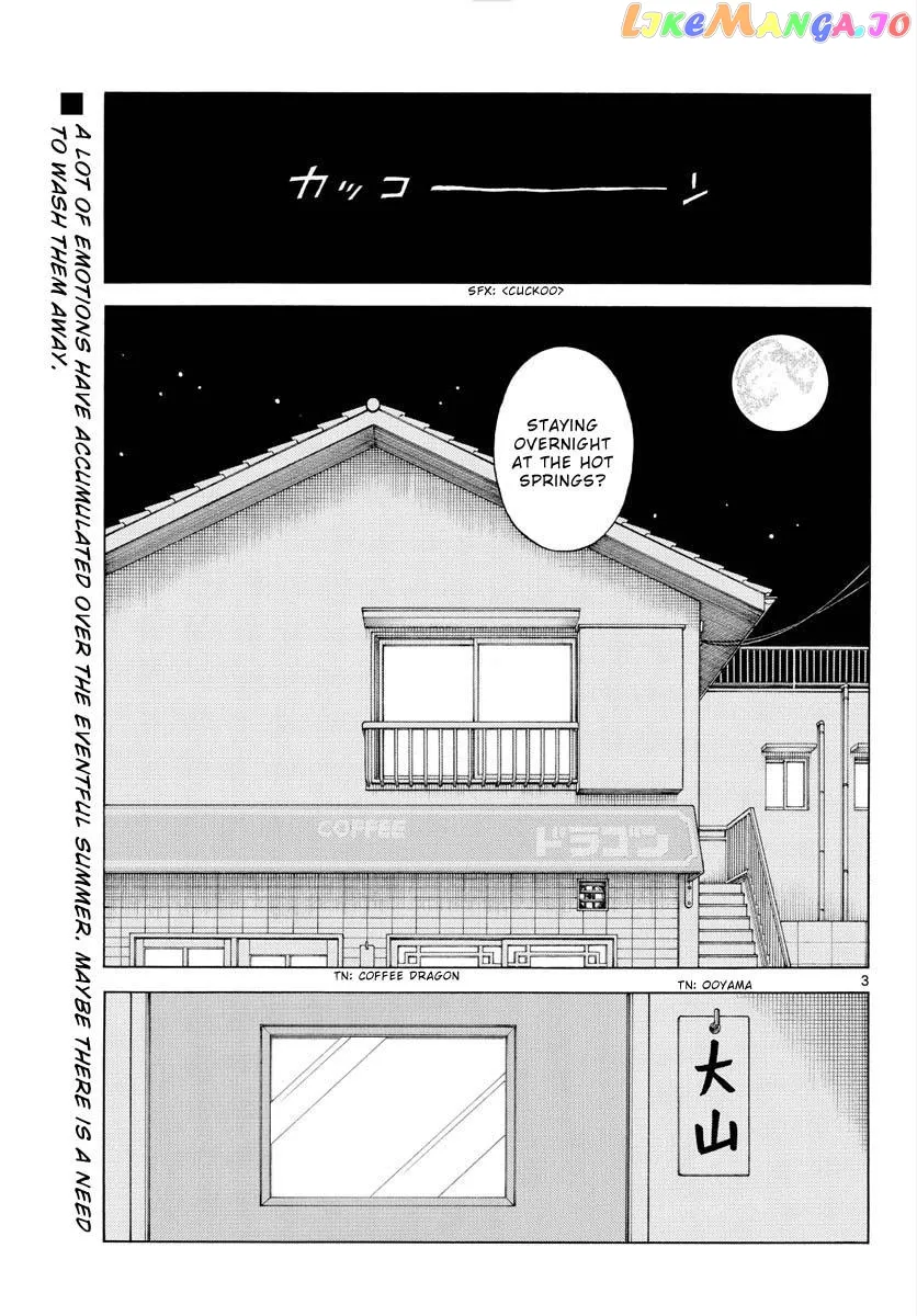 Mix  Manga Chapter 115 page 3 - 