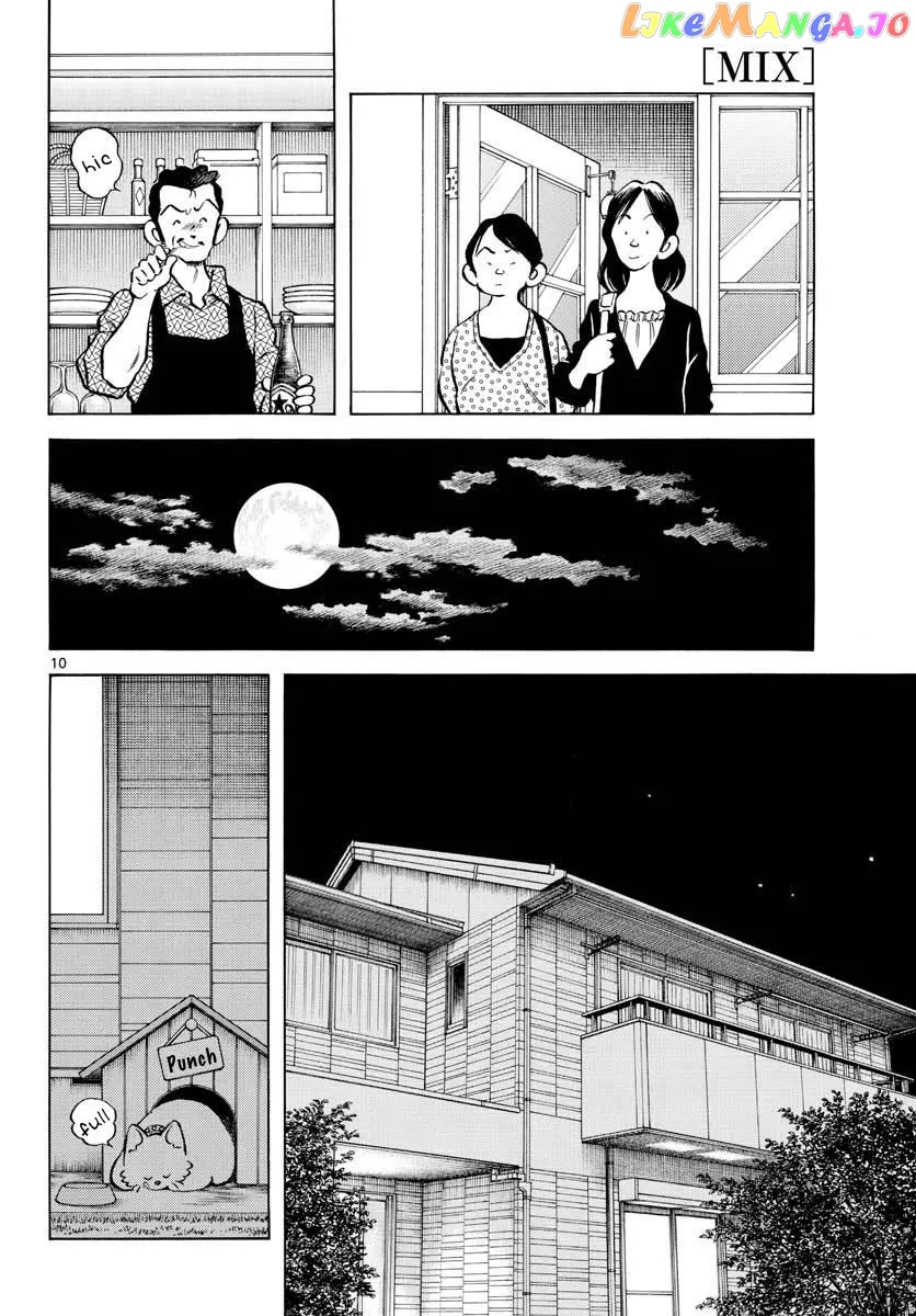 Mix  Manga Chapter 116 page 11 - 