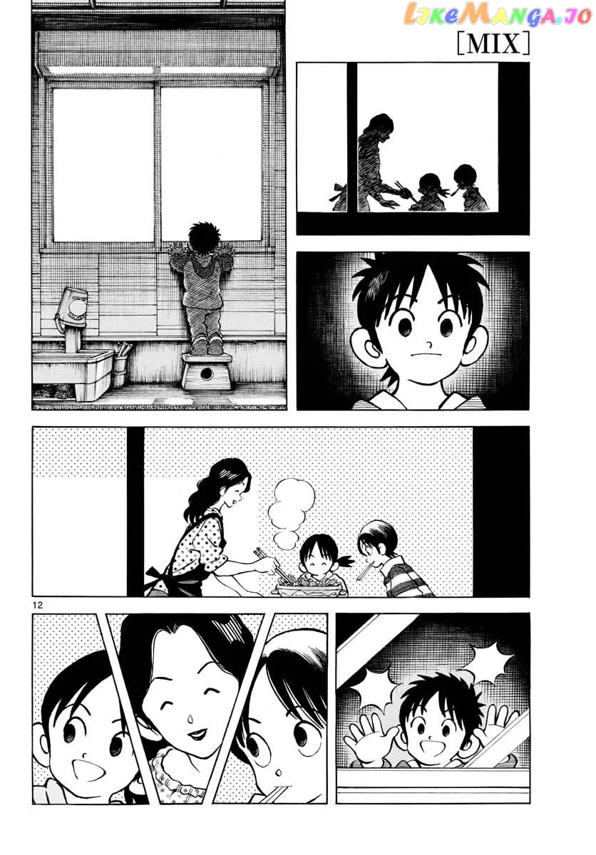 Mix  Manga Chapter 116 page 13 - 