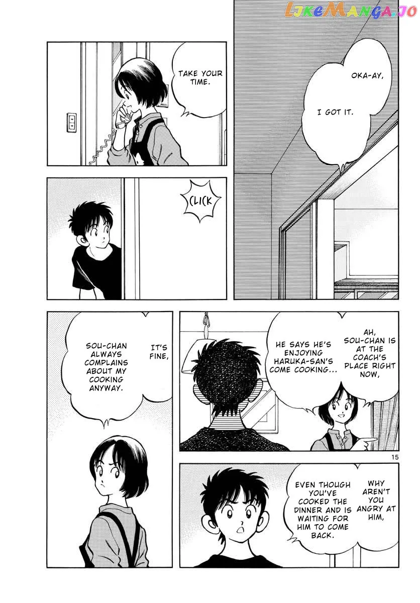 Mix  Manga Chapter 116 page 16 - 