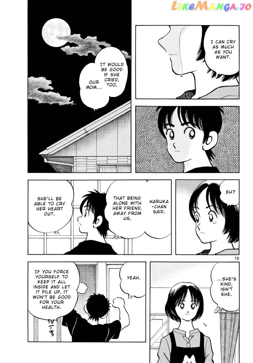 Mix  Manga Chapter 116 page 20 - 