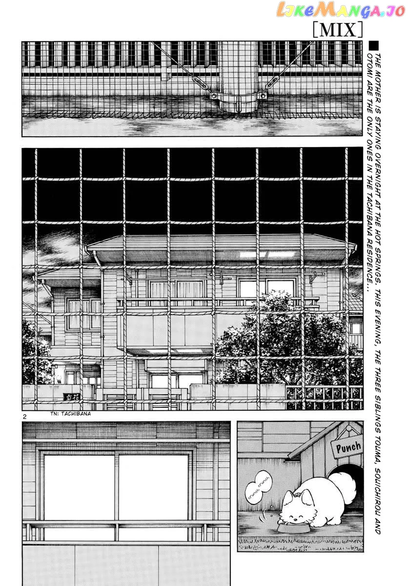 Mix  Manga Chapter 116 page 3 - 