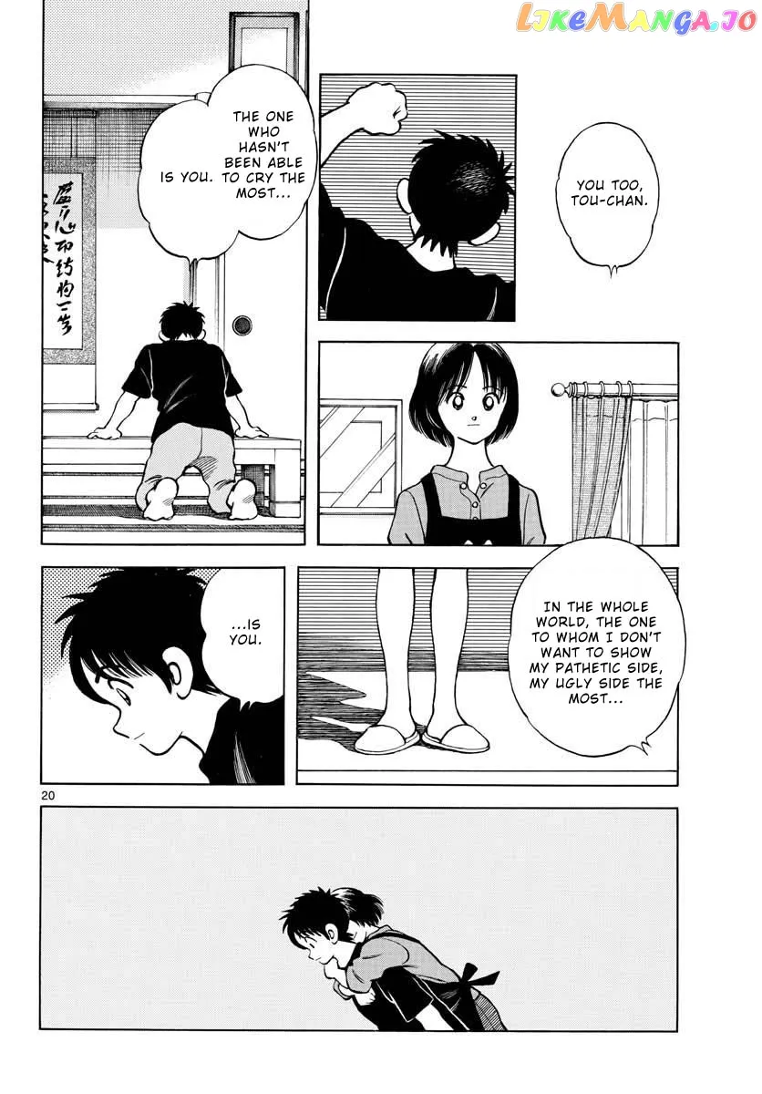 Mix  Manga Chapter 116 page 21 - 