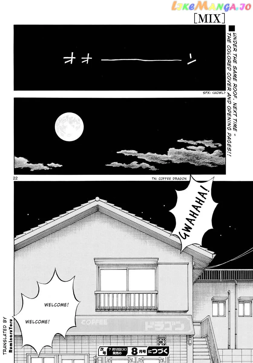 Mix  Manga Chapter 116 page 23 - 