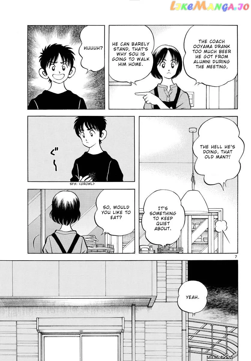 Mix  Manga Chapter 116 page 8 - 