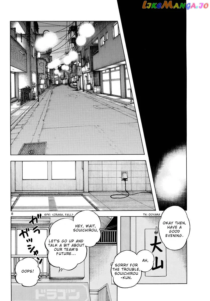 Mix  Manga Chapter 116 page 9 - 