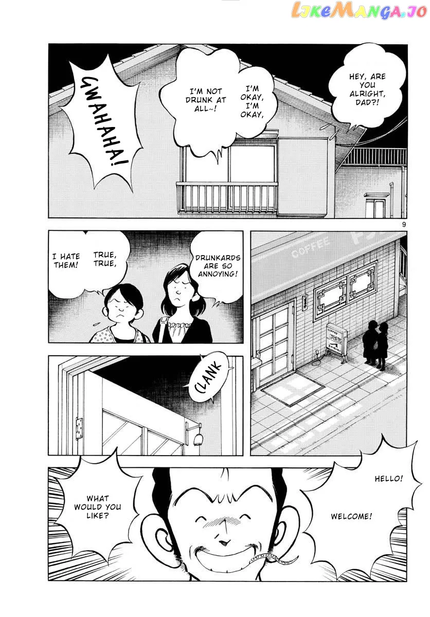 Mix  Manga Chapter 116 page 10 - 