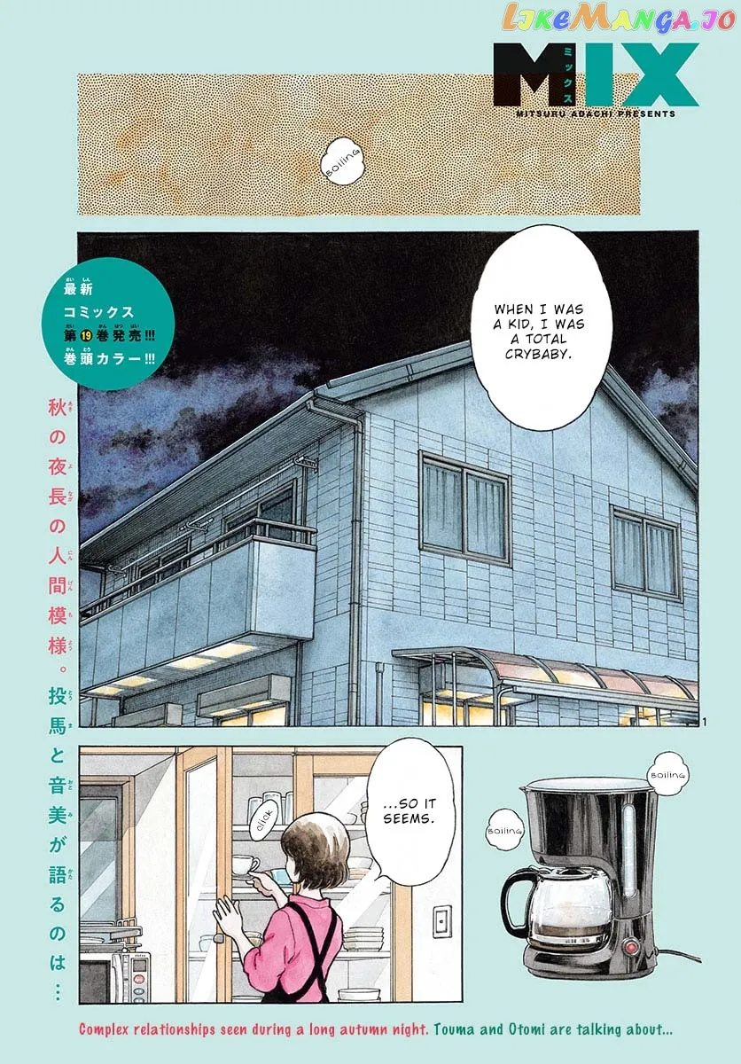 Mix  Manga Chapter 117 page 2 - 