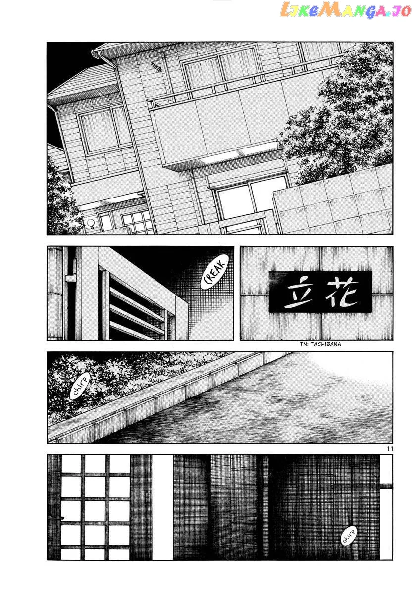 Mix  Manga Chapter 117 page 12 - 