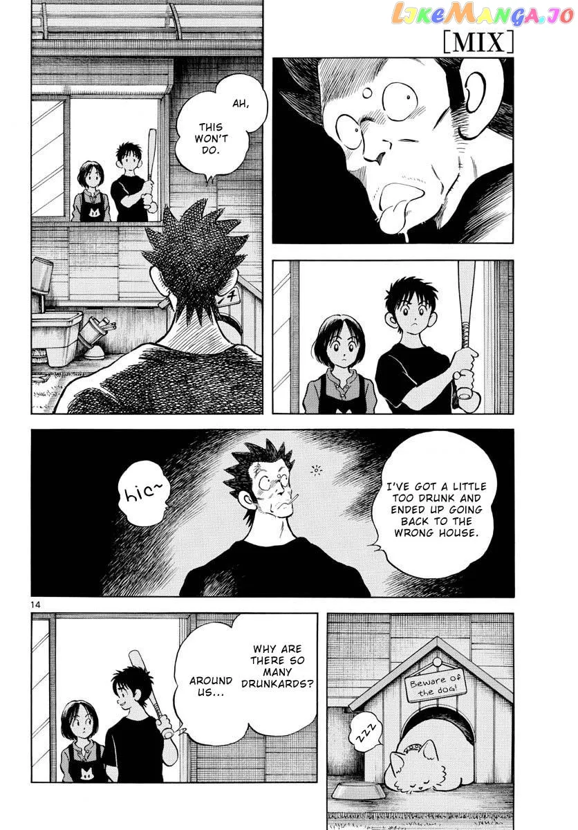 Mix  Manga Chapter 117 page 15 - 
