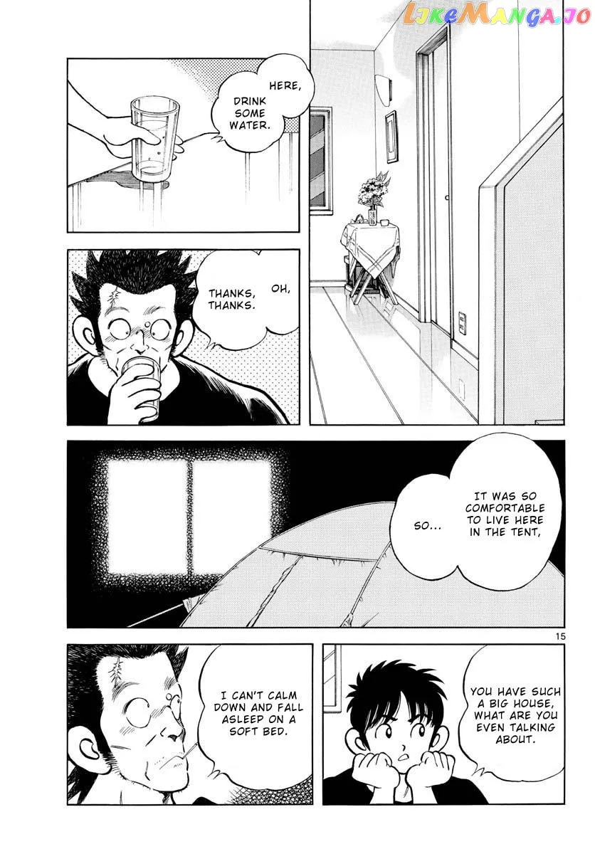 Mix  Manga Chapter 117 page 16 - 