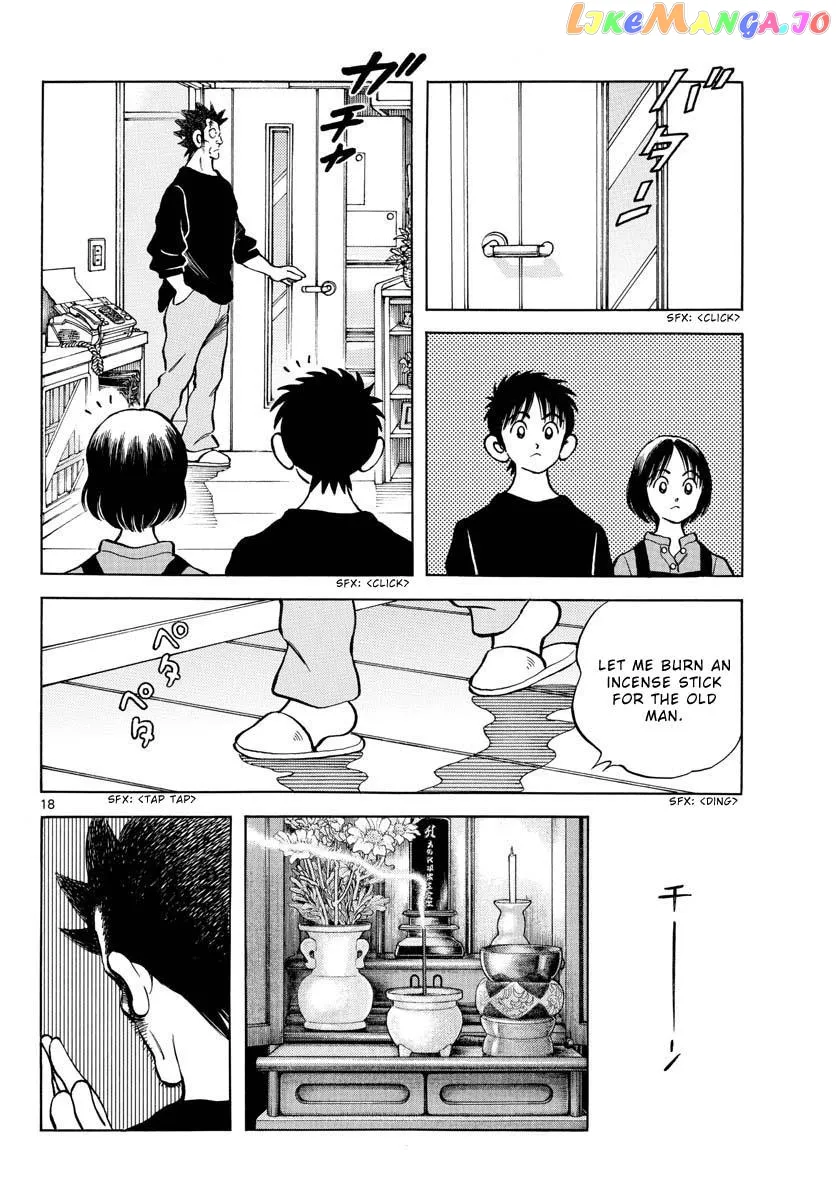 Mix  Manga Chapter 117 page 19 - 
