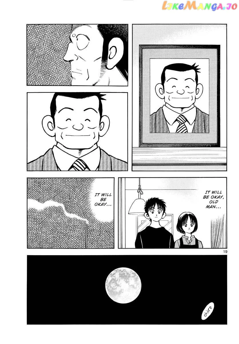 Mix  Manga Chapter 117 page 20 - 
