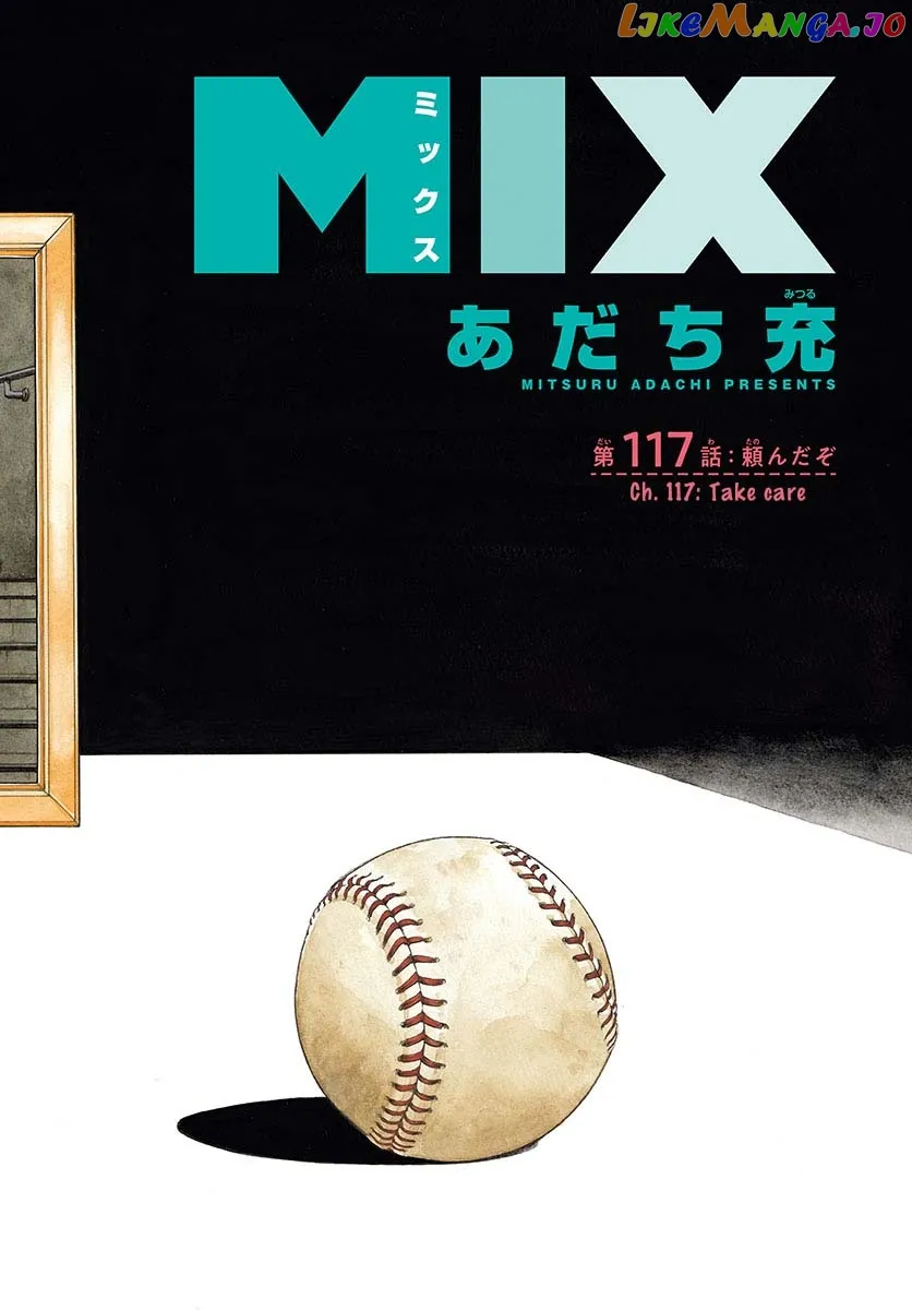 Mix  Manga Chapter 117 page 3 - 
